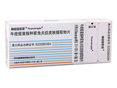 线上收药  常年回收帕捷特一些富裕未用完葯品