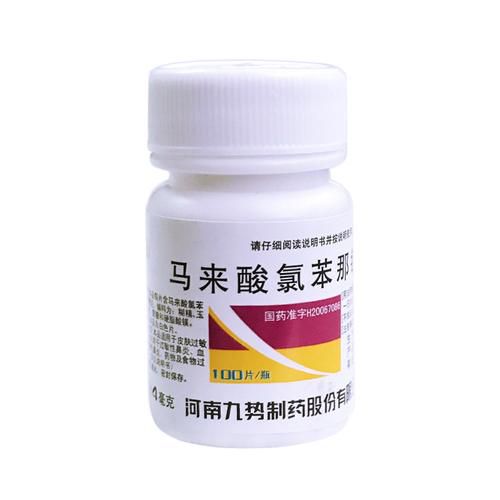 青岛上门高价回收注射用盐酸美法仑价格高，服务好