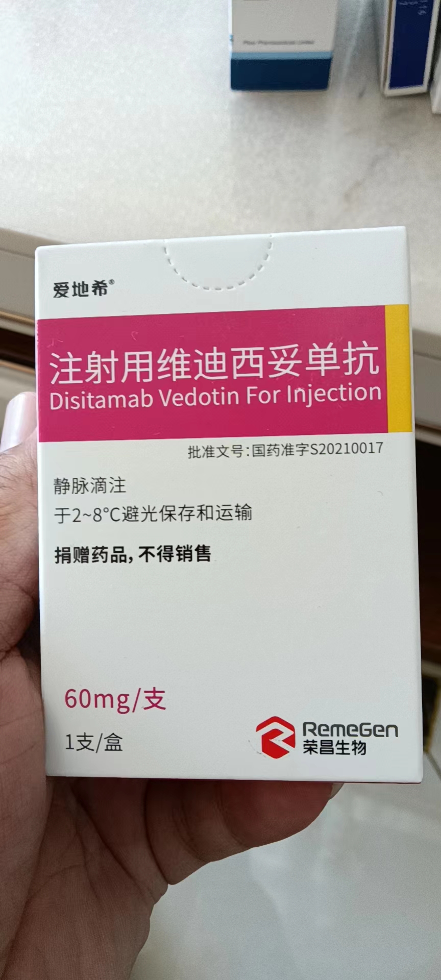 天津高价收购达伯坦收药电话