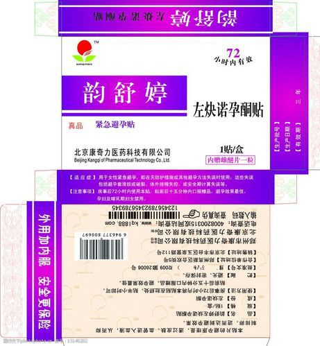 遵义回收药品，回收各种药品诚信收购