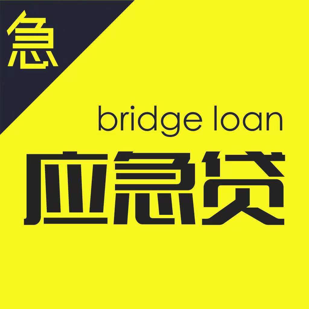 成都私人借款当天拿钱-成都私人放款民间借贷公司/私人借贷