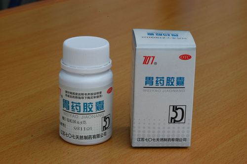 三亚上门收药，回收剩余药品欢迎来电