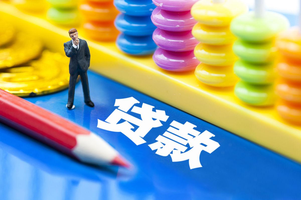 成都双流小额贷款应急贷款,成都私人借钱有需要的联系