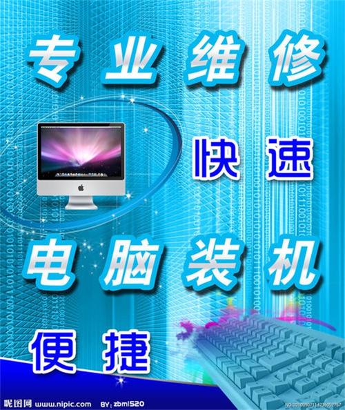 南昌台式机维修-维修电脑师傅电话-现场维修