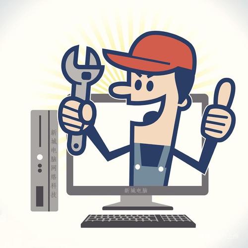 益阳电脑维修服务中心-维修电脑师傅电话-现场维修