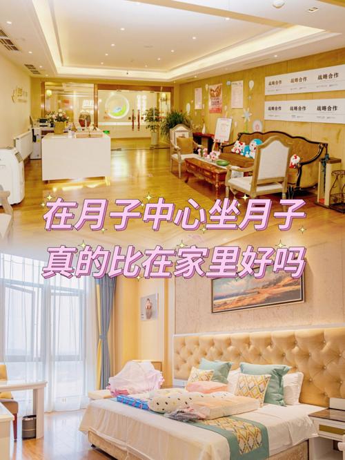 石嘴山月子中心哪家口碑好？本地实体店，快速上门