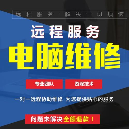 永州电脑维修服务中心-专业24小时上门修好才收费现场维修