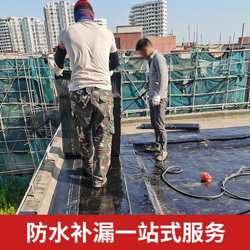 宿迁维修外墙防水补漏,不要砸砖-满意付款