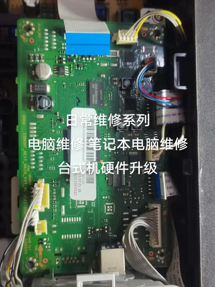 吉林台式机维修-免费上门维修-现场维修