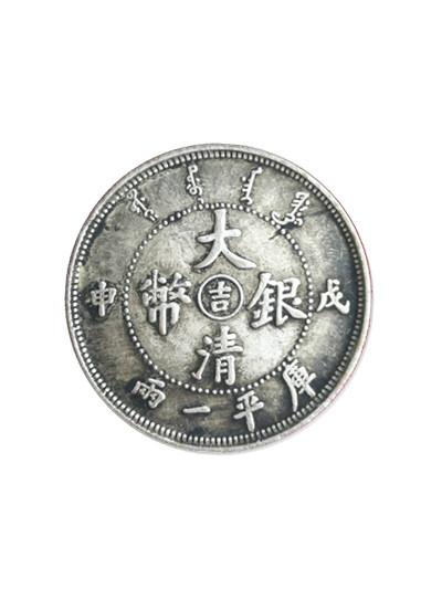 博尔塔拉高价回收铜钱，纪念币，纪念钞，邮票等*实体门店，量大