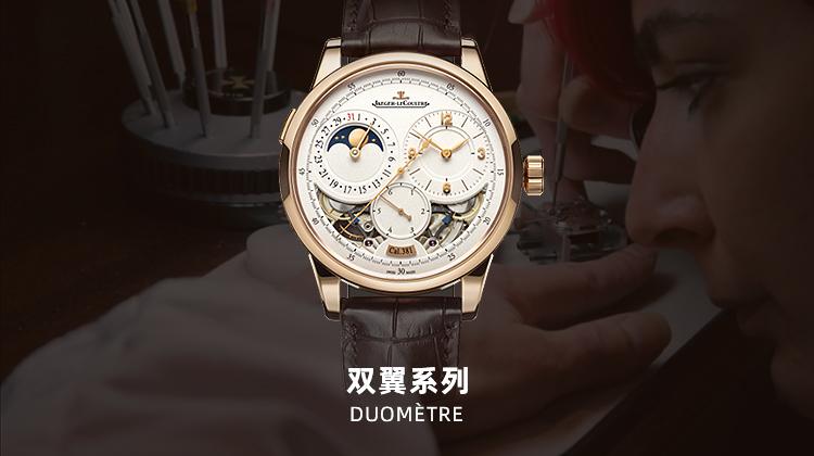 德州真力时手表售后维修中心-保养服务点