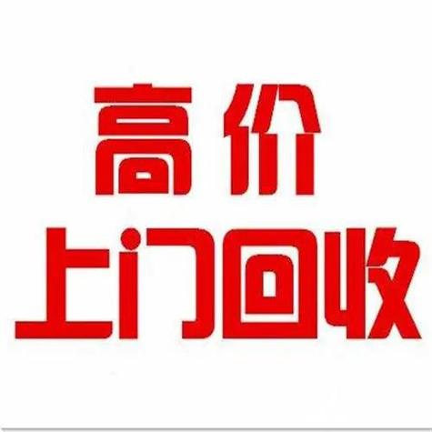 无锡药品回收：回收肿瘤药等联系电话