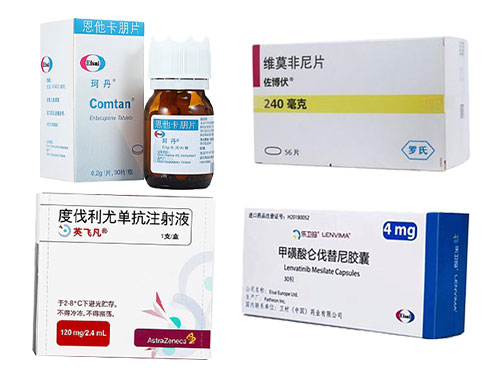线上回收薬品，常常回收派罗欣部分富裕未用完薬品