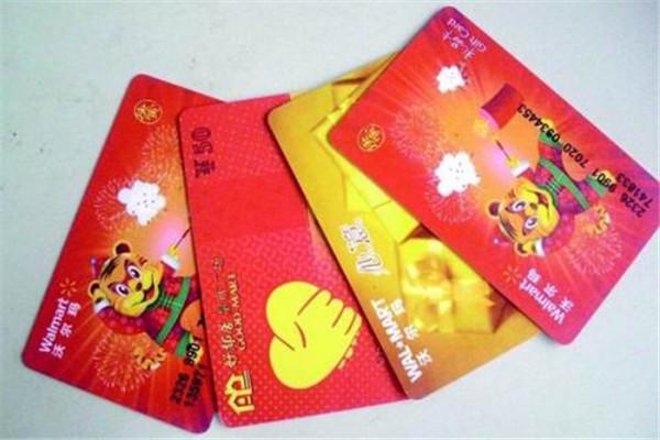 通化卡券回收.回收消费卡,加油卡,超市购物卡实时结算