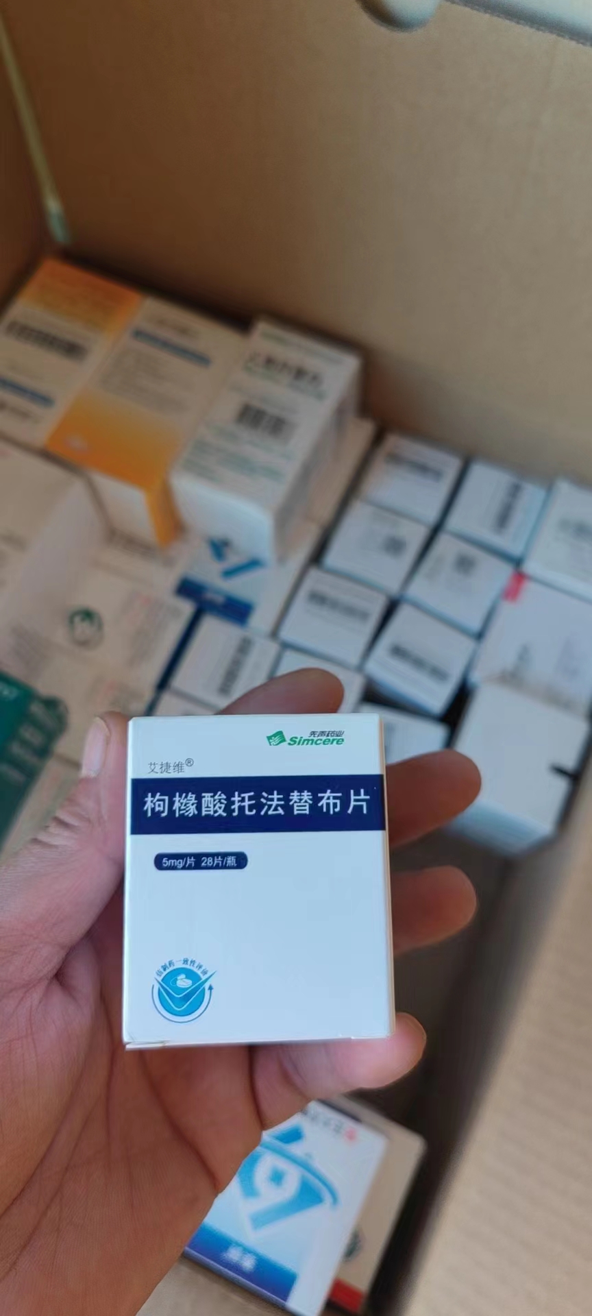 郑州高价收普吉华普拉替尼胶囊-诚信收药
