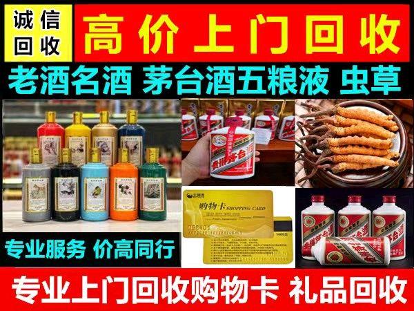 上海闲置购物卡回收.回收商超卡、购物卡、优惠券卡高价收购