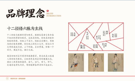 为何中药奶茶近年如此火爆？蝶茗本草茶与喜茶的对比分析
