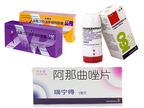 诚信回收葯品，整年回收艾坦一些闲置未开封藥品