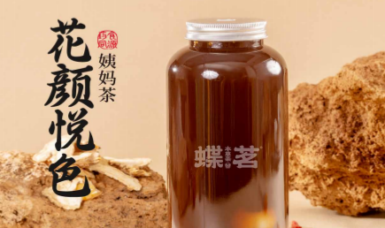 开一家中药养生奶茶店能赚钱吗？蝶茗本草茶与书亦烧仙草的对比分