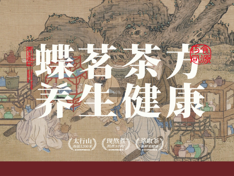 开一家中药养生奶茶店能赚钱吗.蝶茗本草茶与开了个方子对比分析