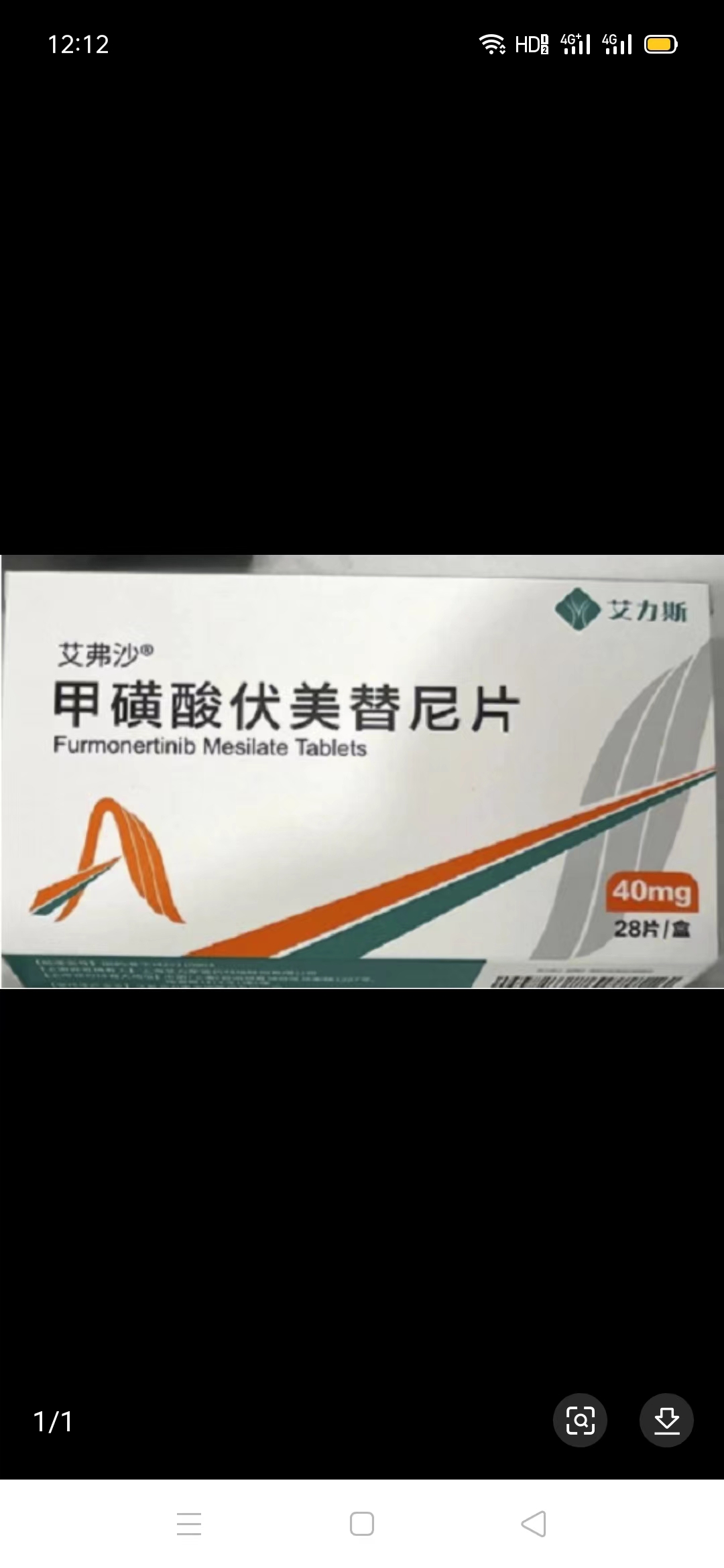 迁安本地回收药品,高价回收心血管药