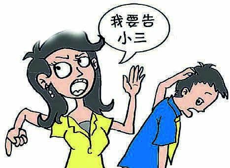 上海黄浦小三劝退.专业劝退小三公司.十几年经验靠谱