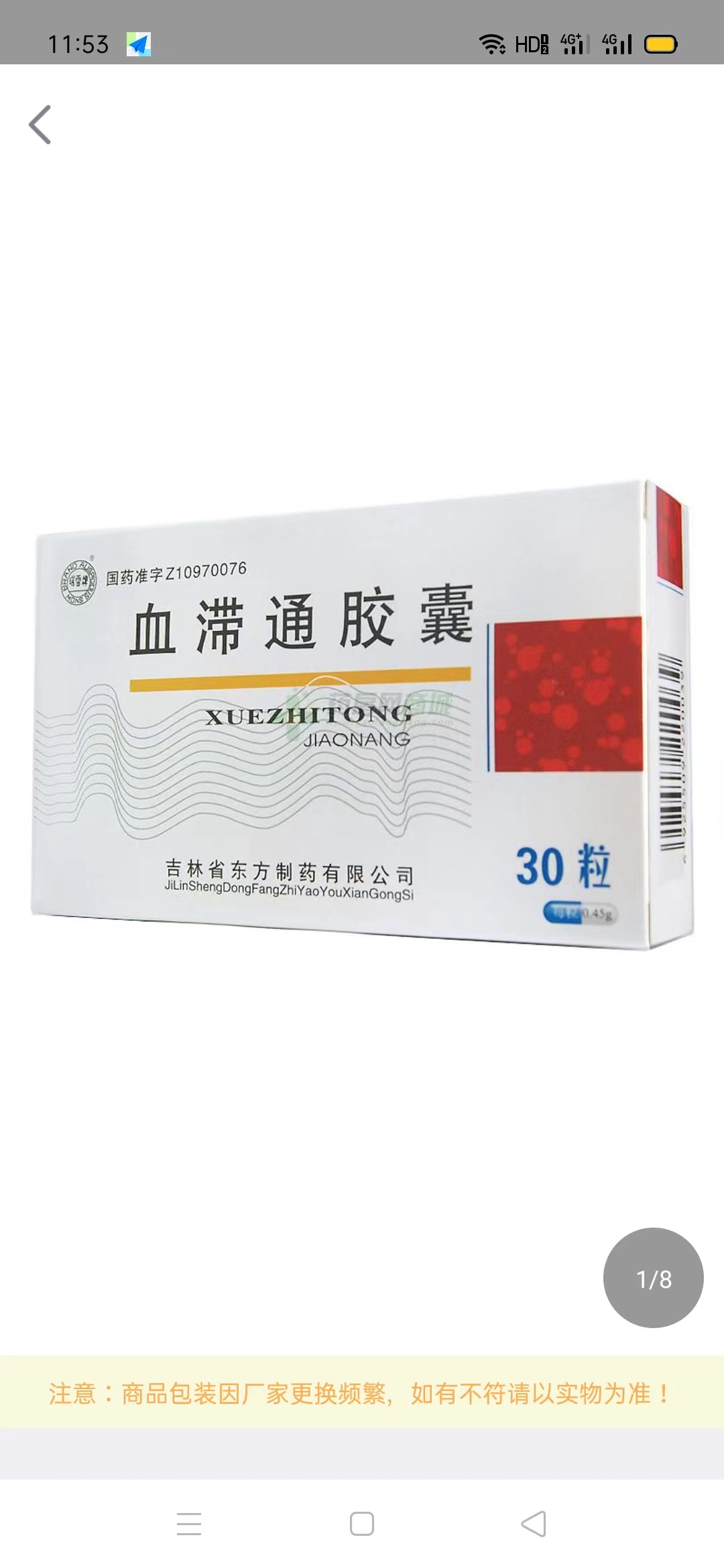 沈阳回收药品，收抗癌药.诚信收药商