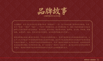 为何中药奶茶近年如此火爆,蝶茗本草茶和村上安健康茶饮对比分析