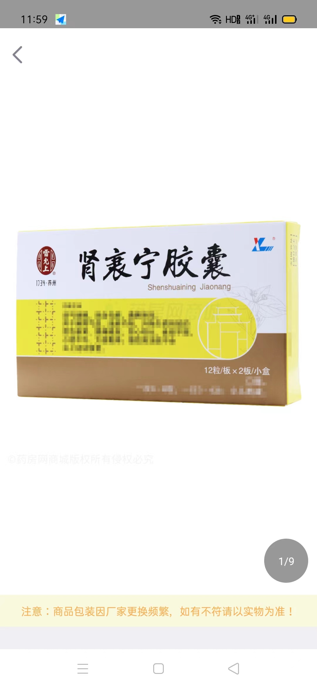 长春大量收药，回收佳罗正规收药平台