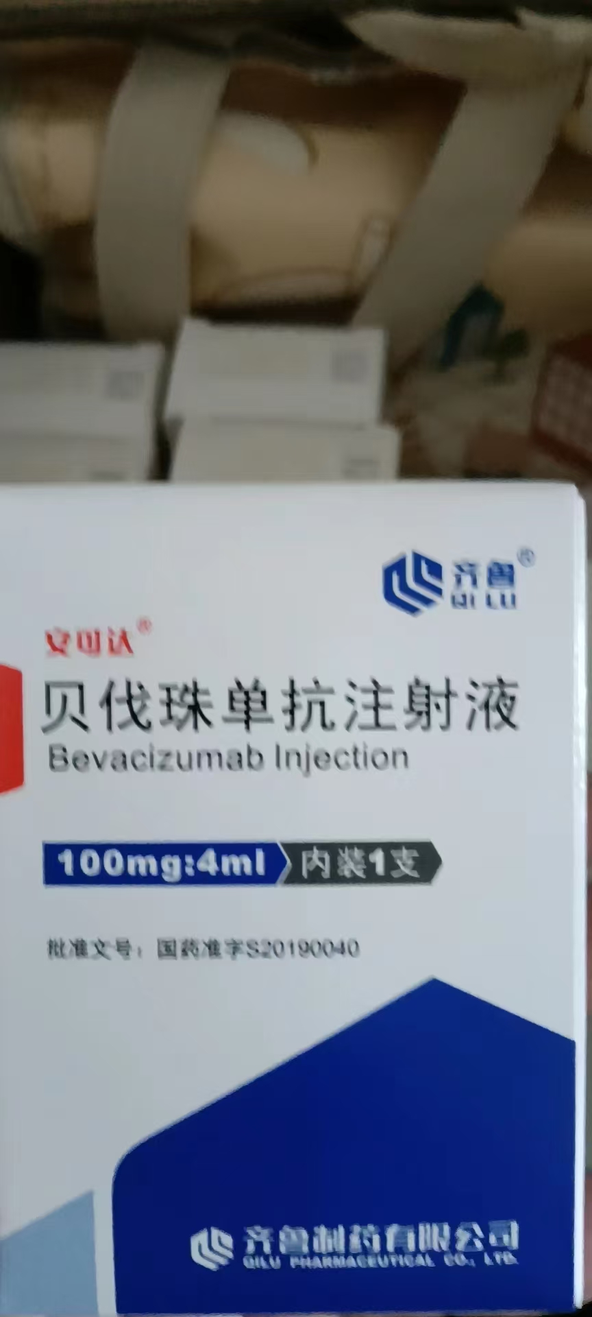 白山上门回收普乐沙福注射液.高于同行价收购