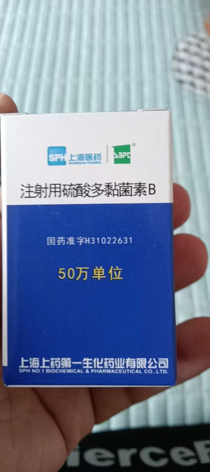青岛高价回收可瑞达帕博利珠单抗.高价收购！
