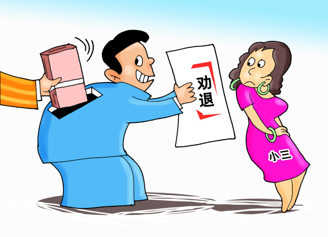 上海崇明小三劝退.正规小三劝退公司.挽救幸福家庭
