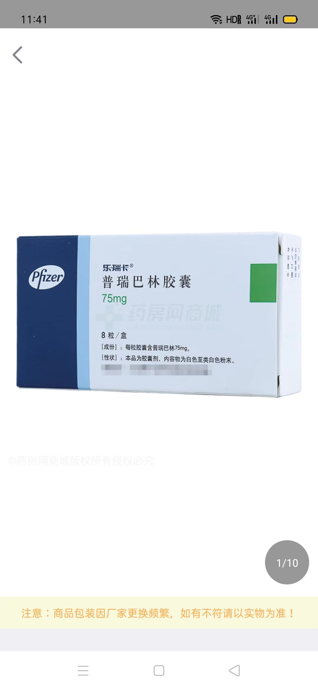 南昌上门收药，回收爱博新诚信收药商