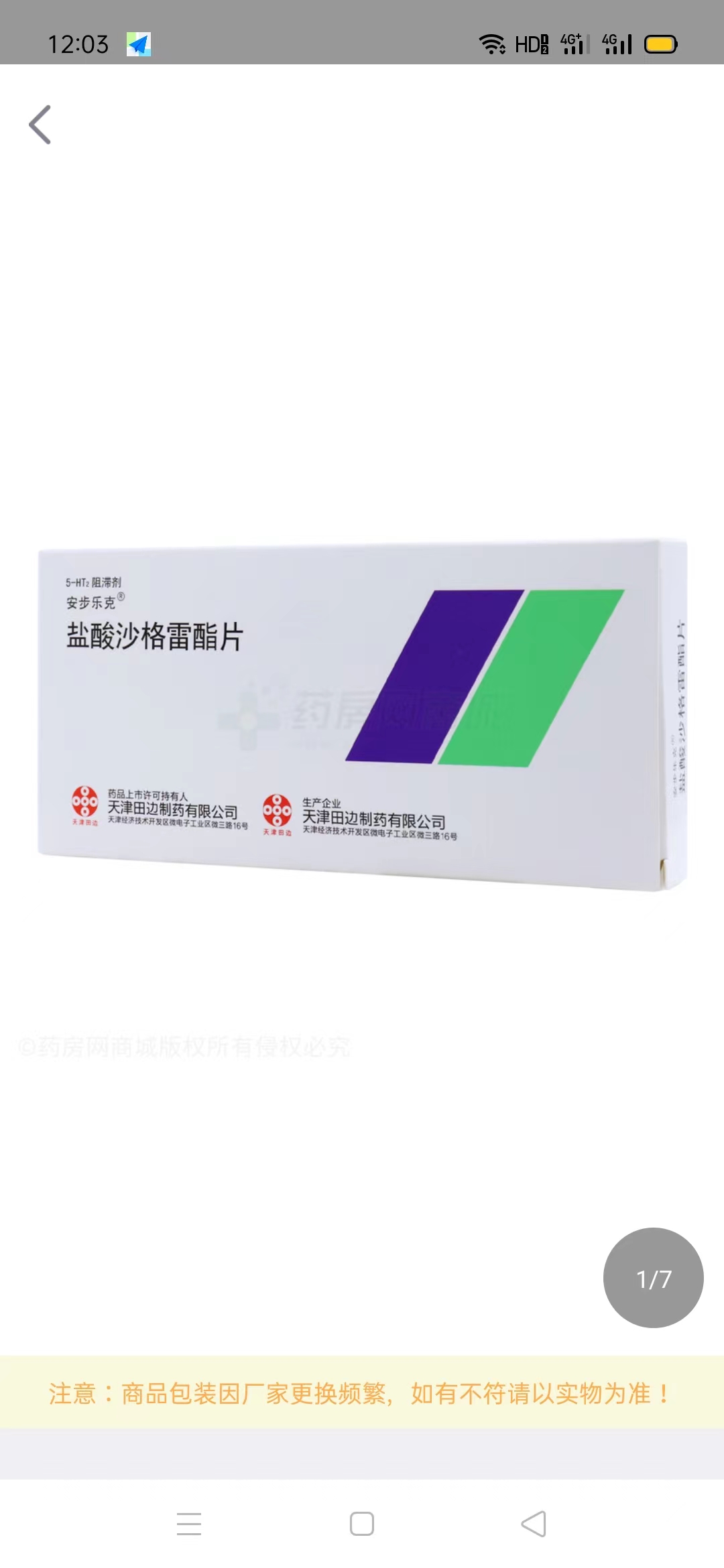 南昌回收药品，回收乐卫玛诚信收药商