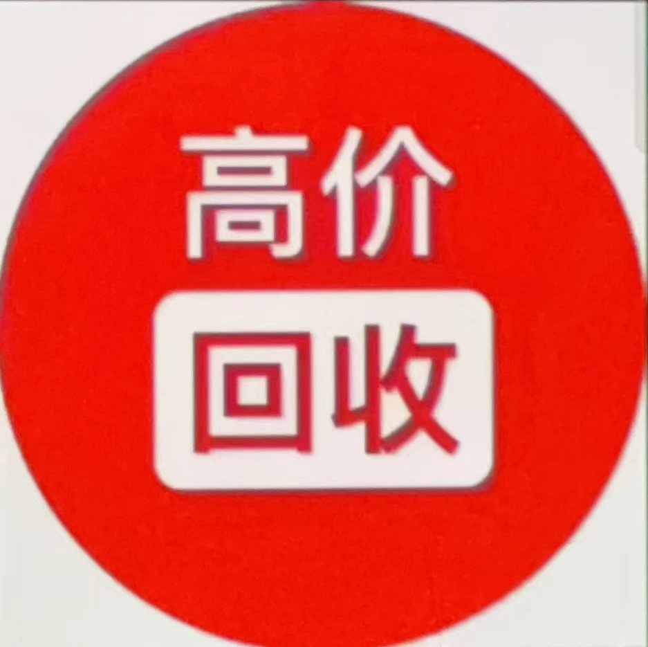 郑州回收药品，高价收靶向药品，，地址在哪里.
