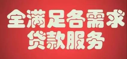 普通人怎么贷款10万_