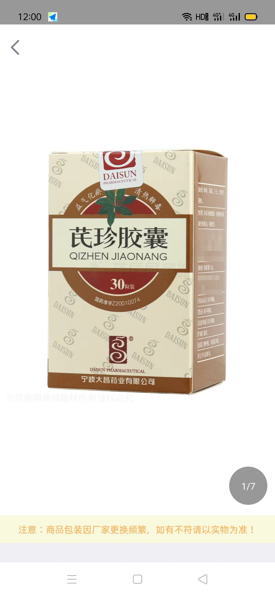 苏州回收药品，回收健尼哌全国高价收药