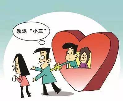 苏州太仓小三拆散专业劝退小三公司.十几年经验靠谱