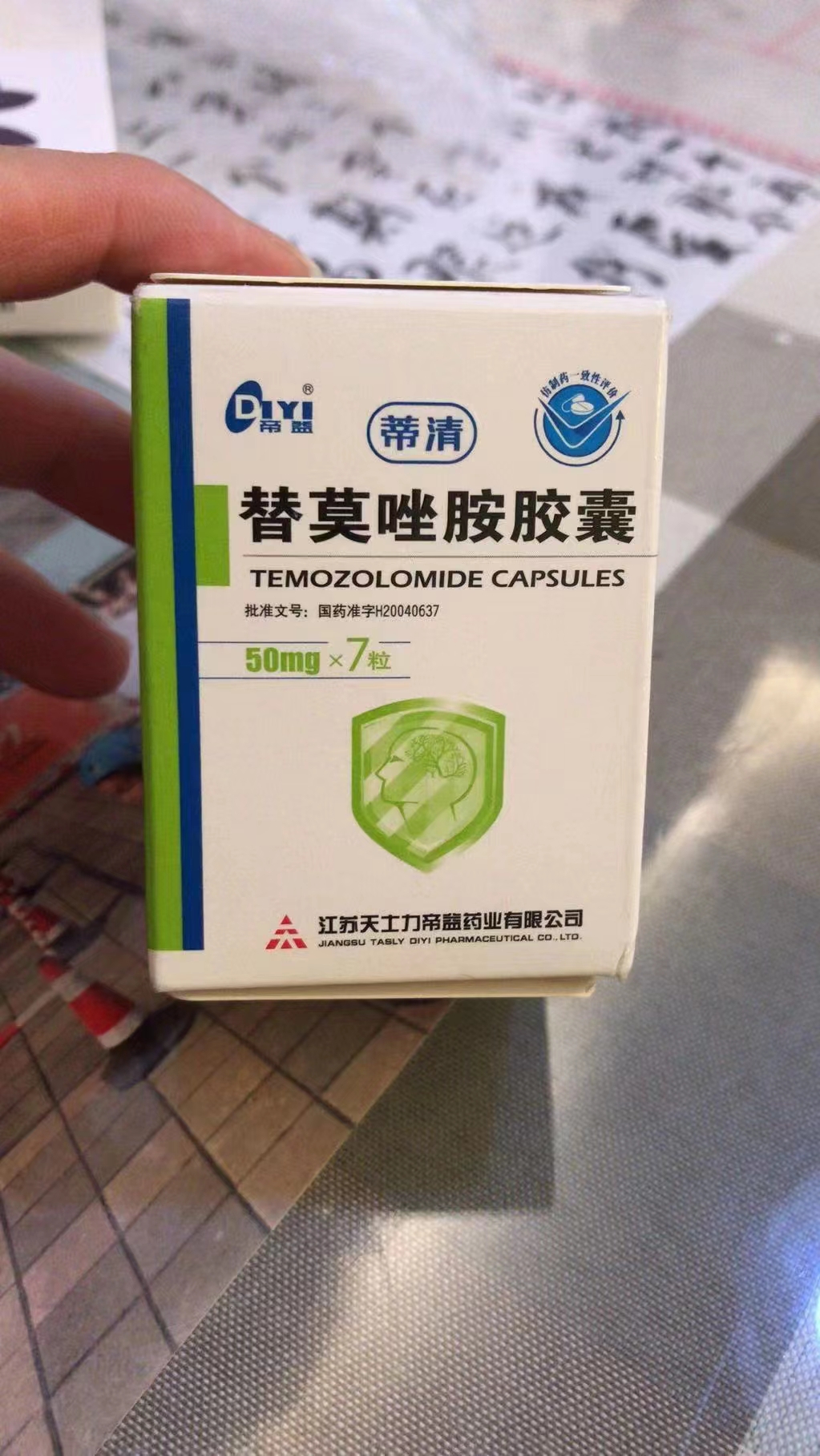 衢州回收药品，收靶向药替尼类.高于市场价回收！