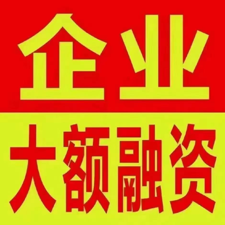 不查征信的贷款哪里可以做|