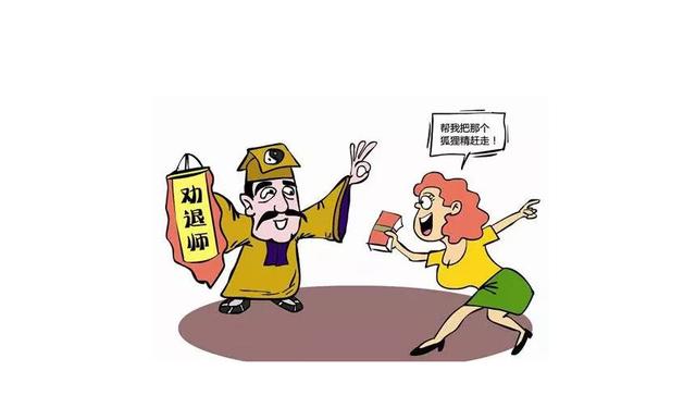 苏州昆山小三拆散专业劝退小三公司.有丰富实战经验.