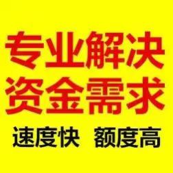 免抵押免担保信用贷款在哪里-