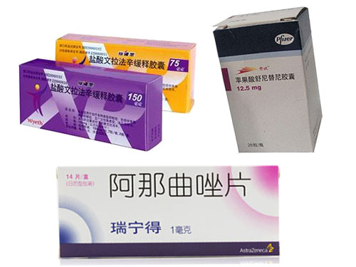 全国收药，整年回收益赛普若干富裕未开封药品