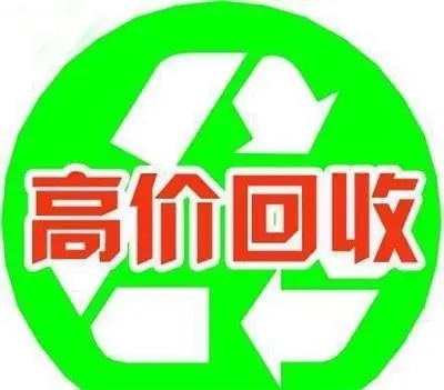 保定收药/回收可瑞达/回收达伯舒回收瑞弗兰泰能苏可欣