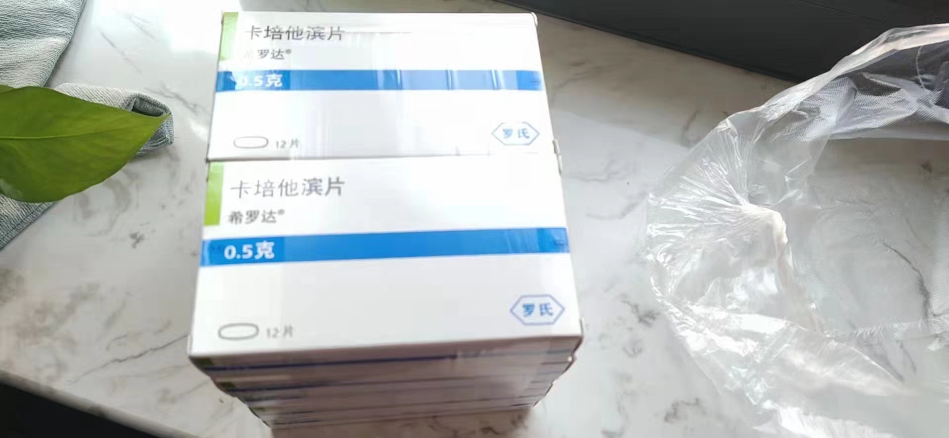 大同药品回收，收苏可欣马来酸阿伐曲泊帕片.全国范围回收！
