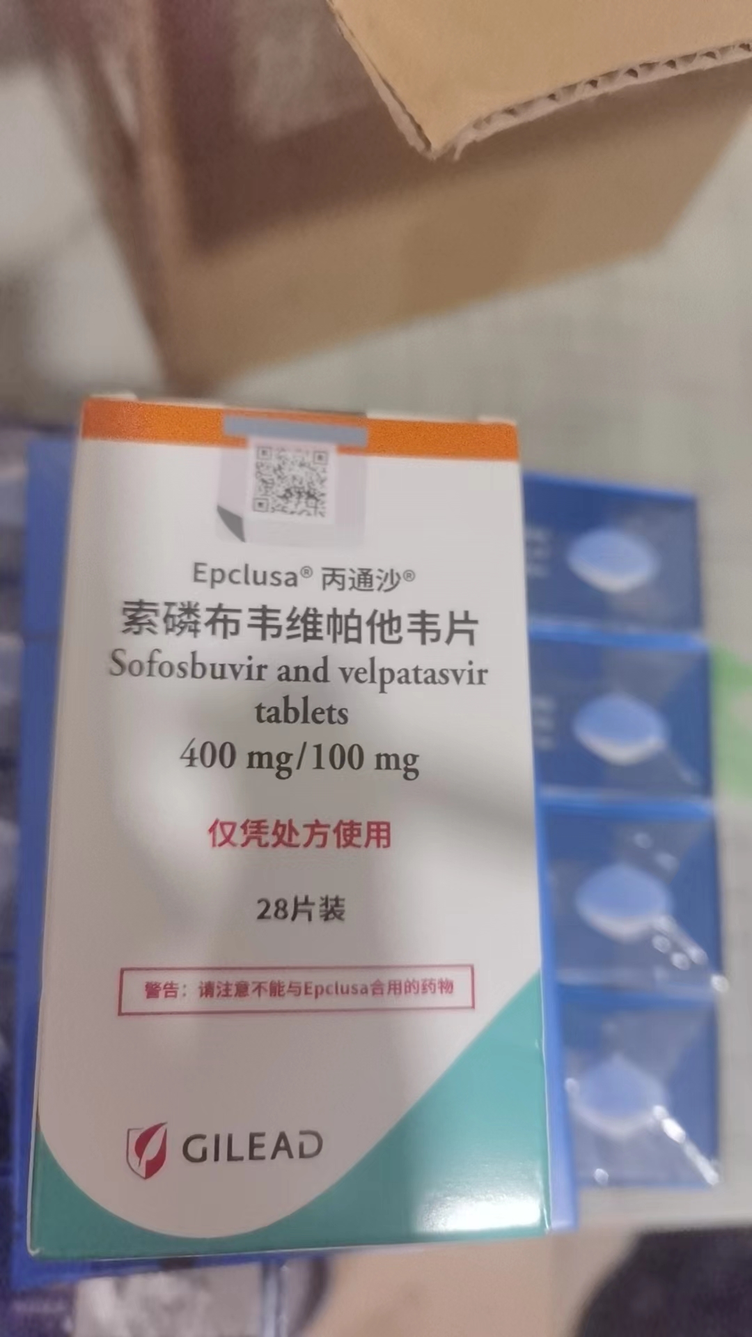 延安药品回收-收优罗华维泊妥珠单抗.高于市场价回收！