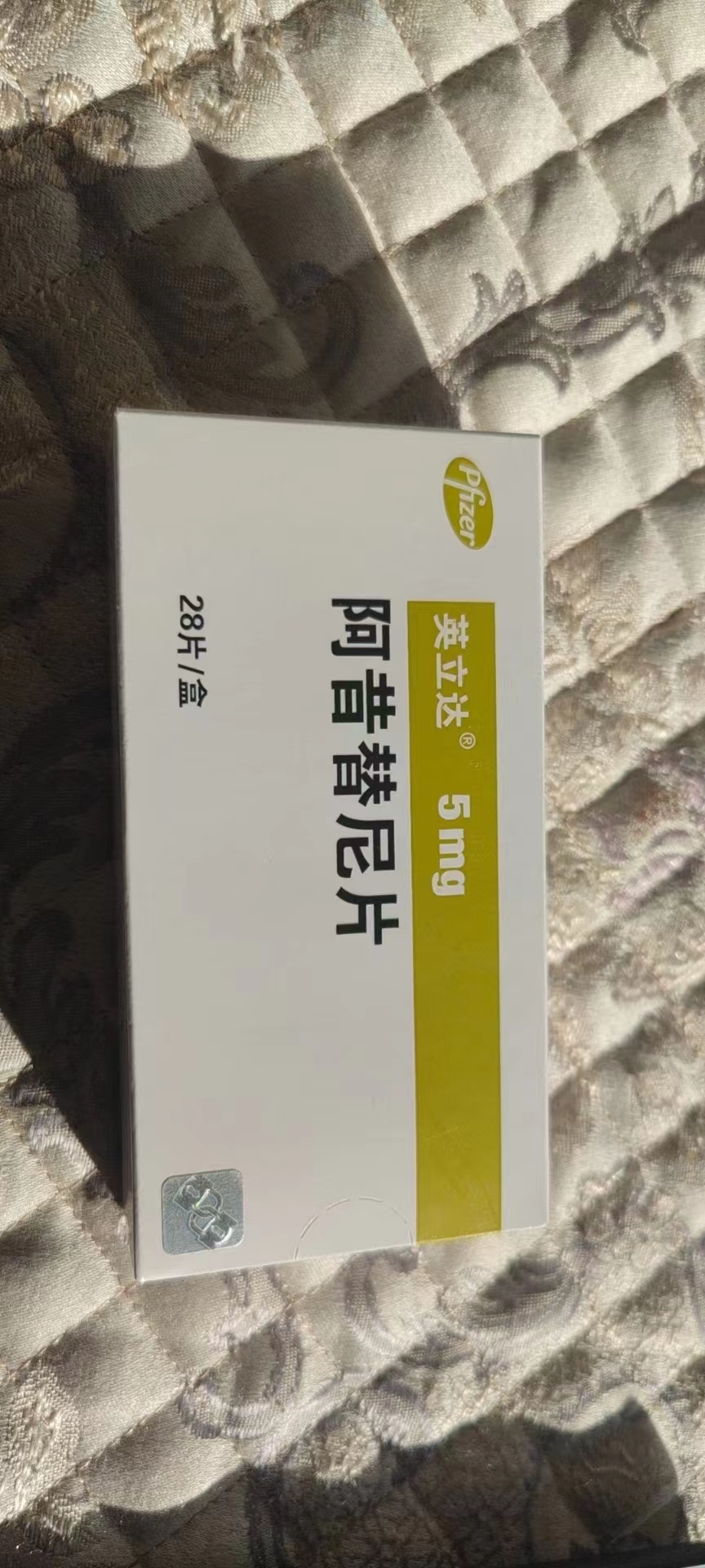 青岛上门收药|收各类肿瘤药童叟无欺，诚信第一！