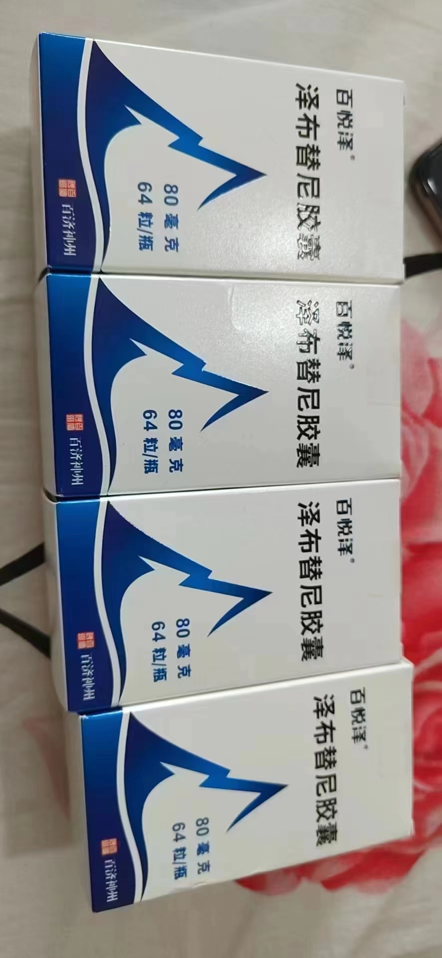 青岛高价收药~收各类靶向药可快递邮寄！