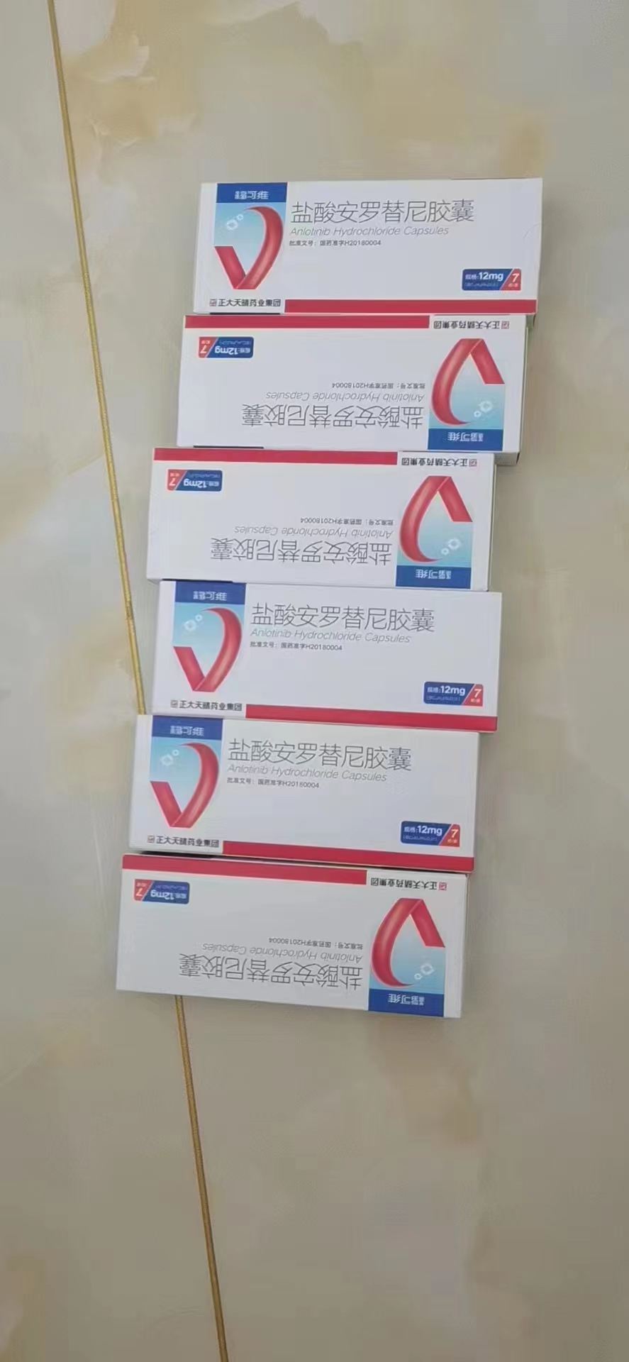 青岛回收药品~收各类靶向药诚信收药商！