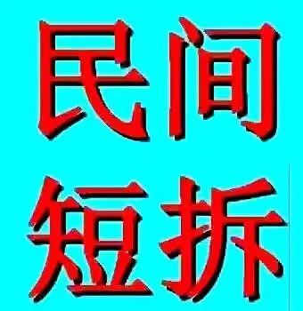 ^最可靠的网上贷款平台在哪里#